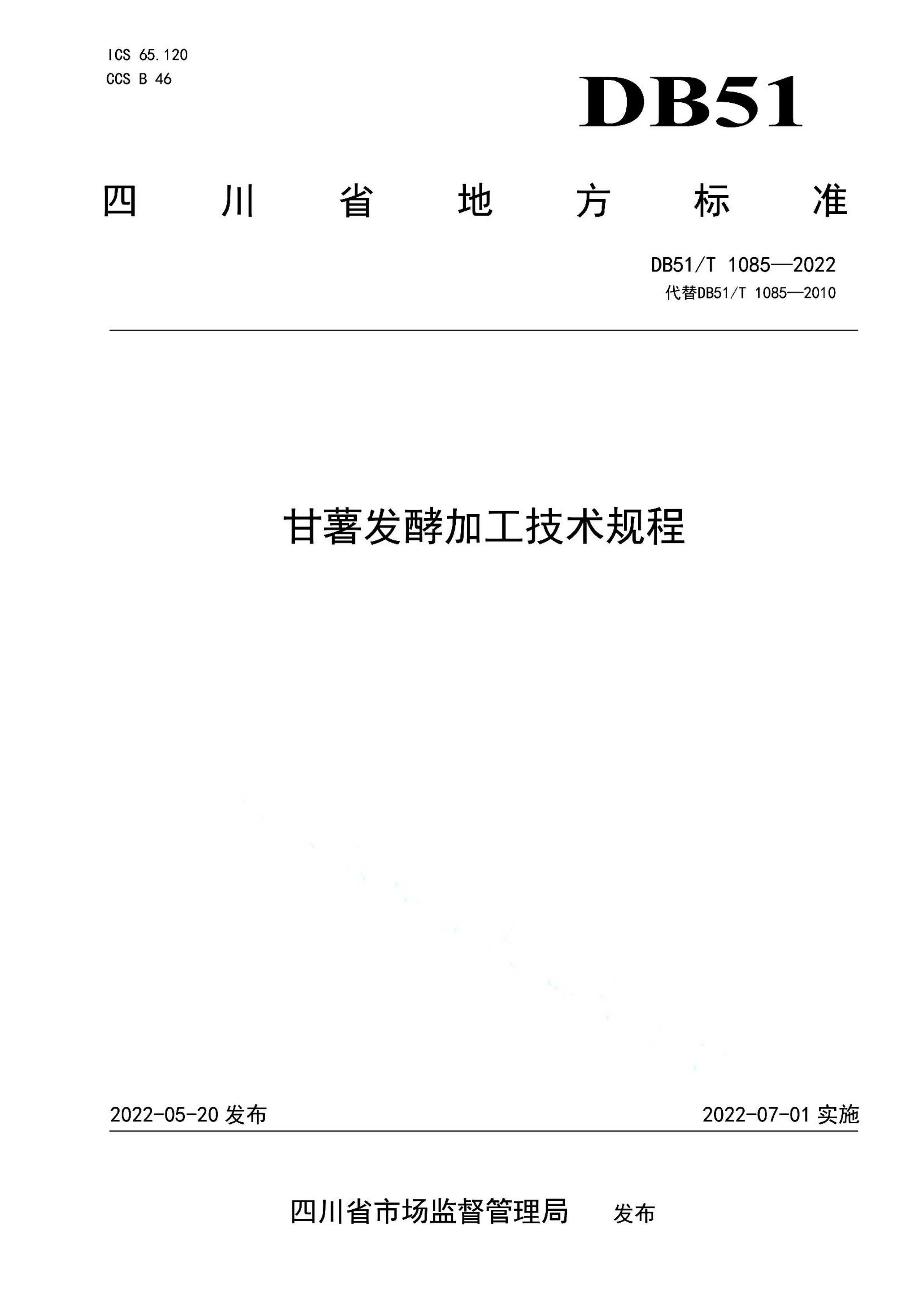 资源详情图